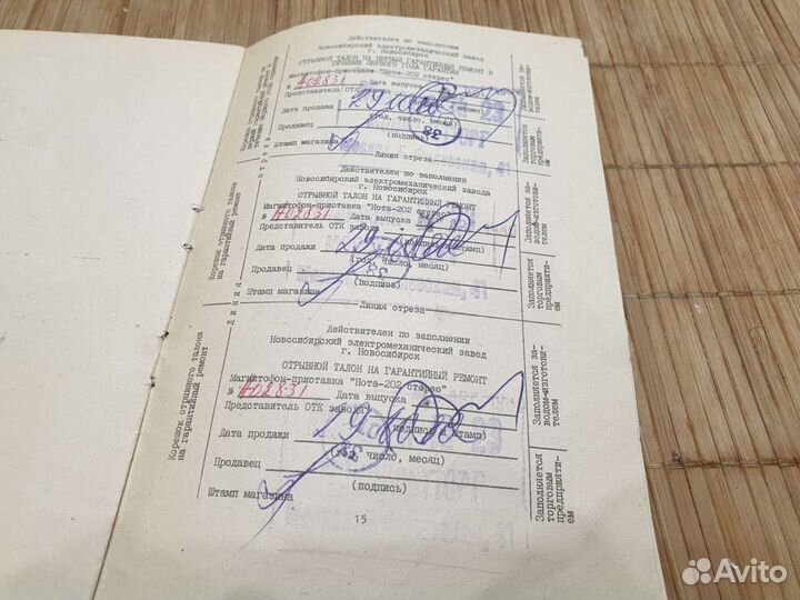 Катушечный магнитофон Нота 202 Стерео