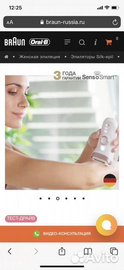 Эпилятор Braun silk-epil 9