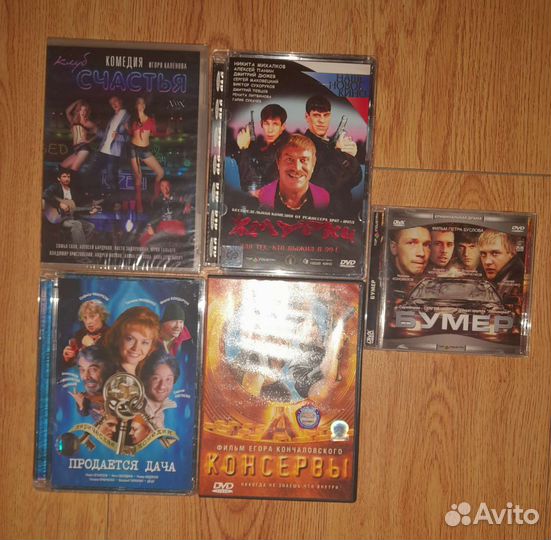 CD и DVD с фильмами