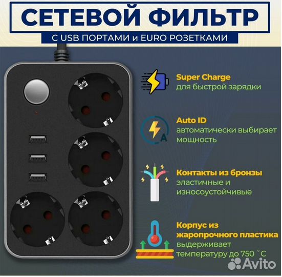 Сетевой фильтр cx 314