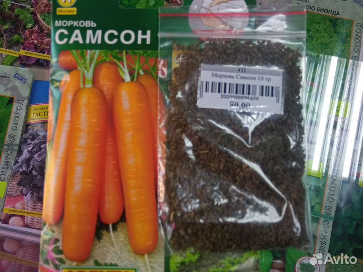 Семена моркови, капусты, укропа, кинзы и свёклы