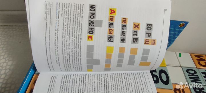 Кубики зайцева