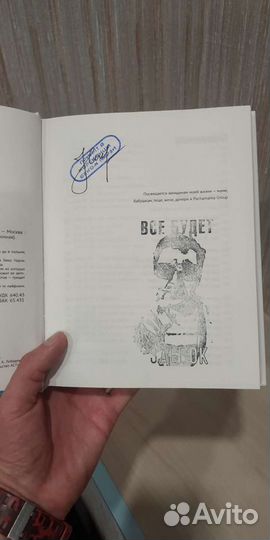 Книга 