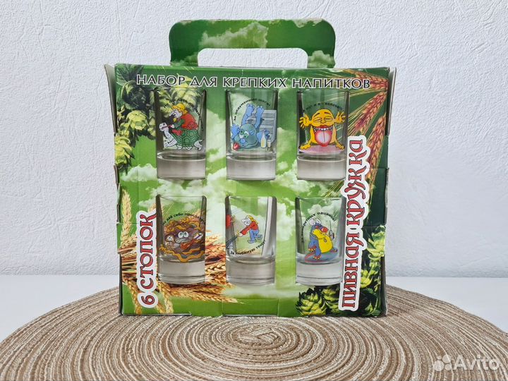 Мужской подарочный набор 6 стопок пивная кружка