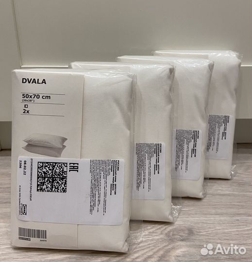 Наволочка икея 50x70