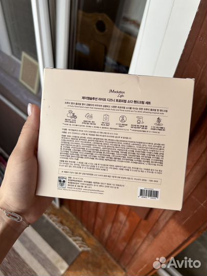 Jmsolution Life набор крем для рук оригинал