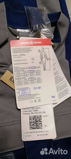 Спецодежда летняя мужская 2 комплекта