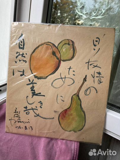 Японская картина акварель на картоне 1976