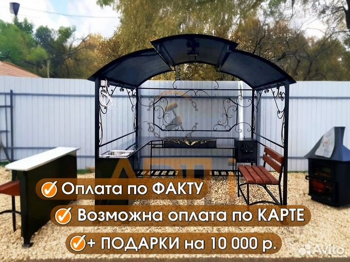 Кованый мангал 