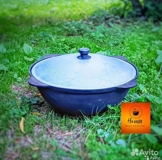 Казан узбекский для плова