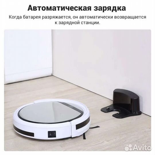 Робот пылесос ilife v50