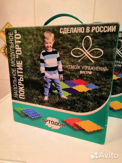 Ортопедический массажный коврик Орто, 8 модулей