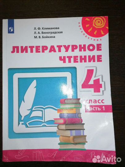 Учебник