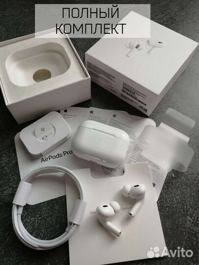 Airpods pro 2 версия 