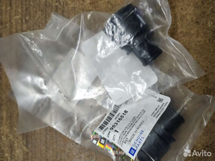 Фитинг системы отопителя