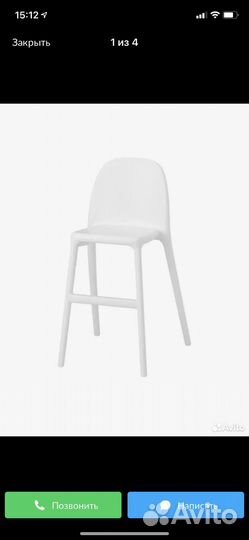 Детский стул IKEA urban