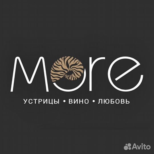 Повар в ресторан Море