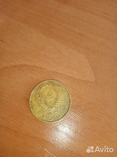 Монеты СССР 3 копейки