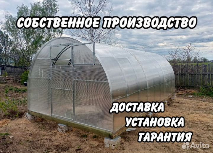 Теплица из Поликарбоната