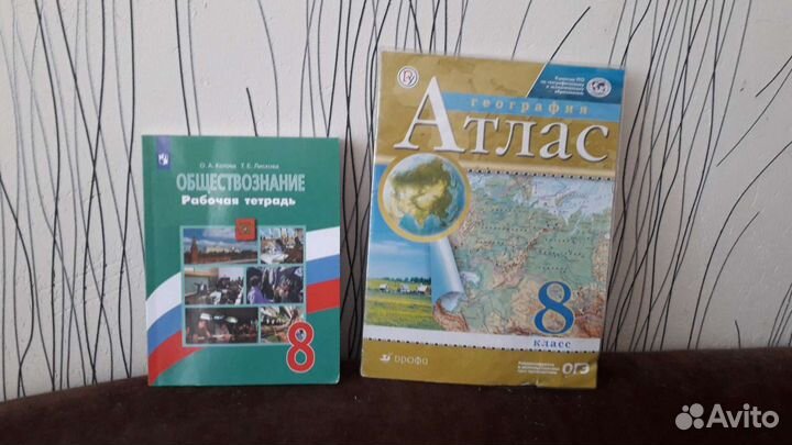 Учебники