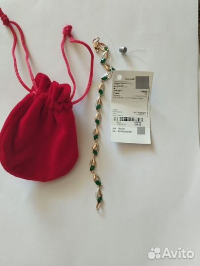 Продаю цепочку