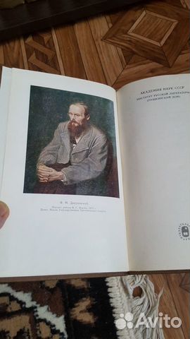 Достоевский собрание сочинений в 15 томах