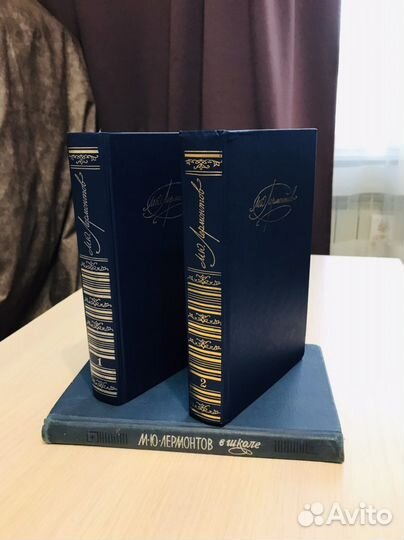 Собрание счинений М. Ю. Лермонтов