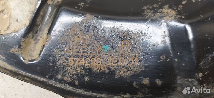 Пыльник тормозного диска Atlas 2017