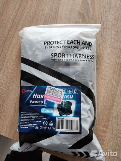 Наколеники для зала