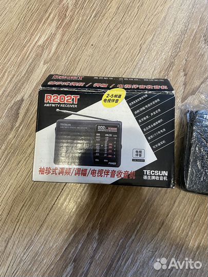 Радиоприемник