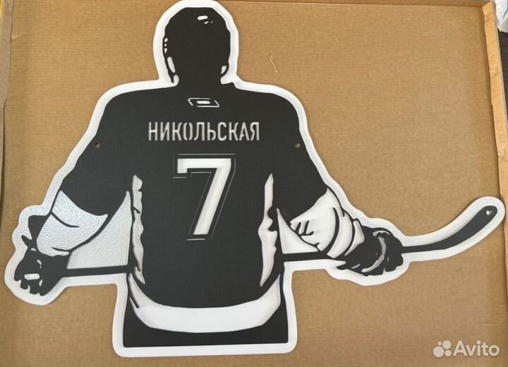 Адресная табличка металлическая