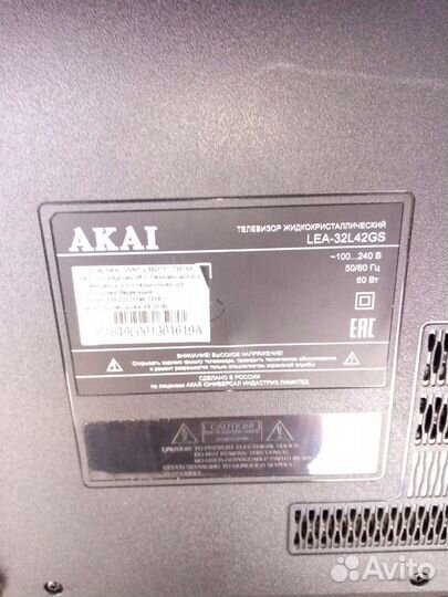 Плата от тв и подсветка