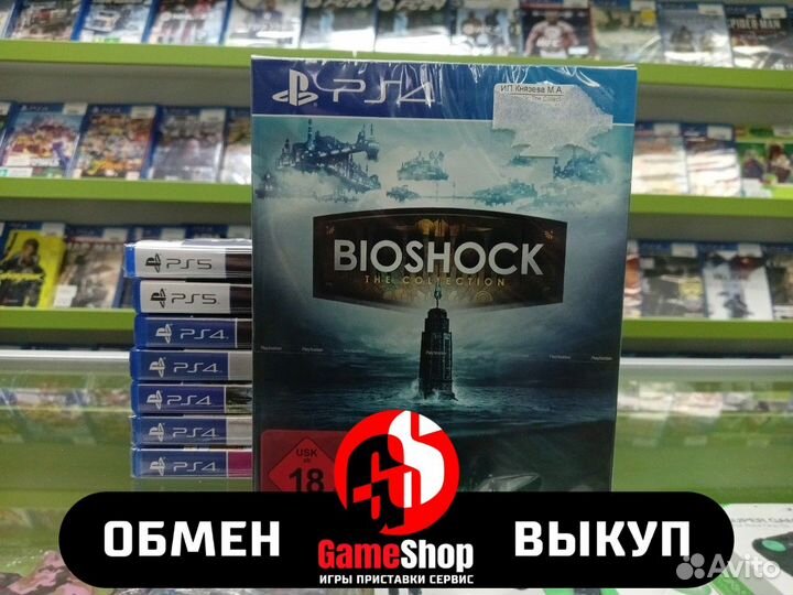 BioShock: The Collection PS4
