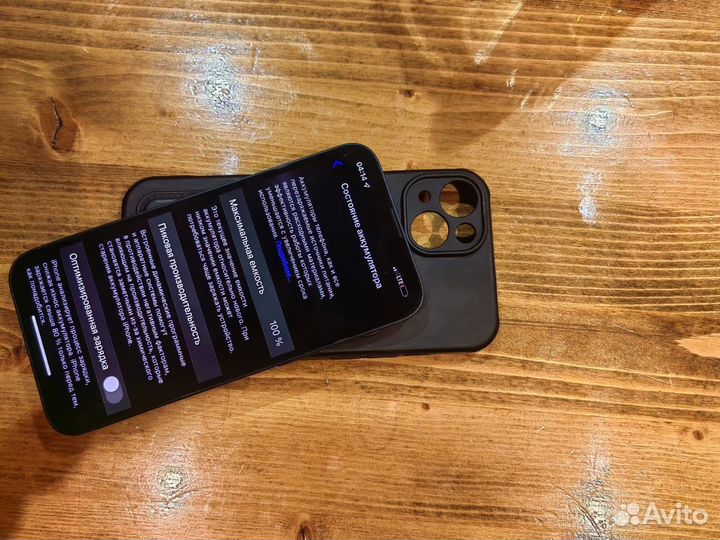 iPhone 13, 128 ГБ