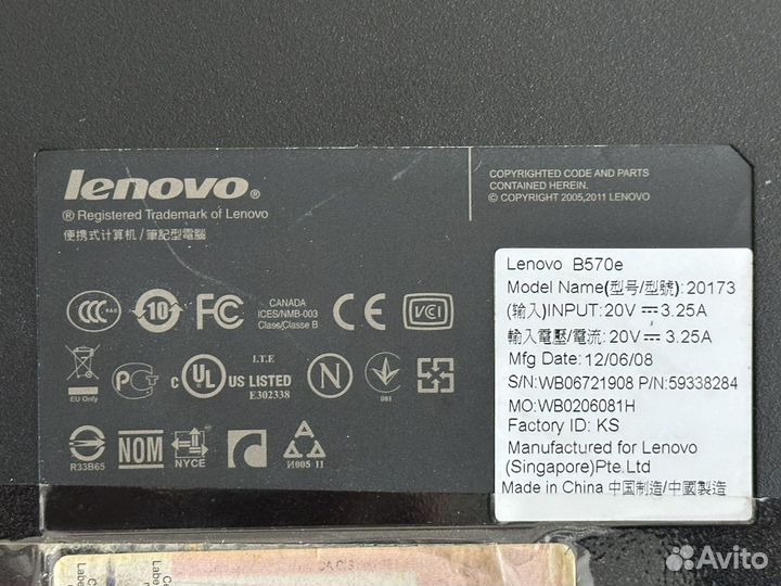 Ноутбук Lenovo B570e