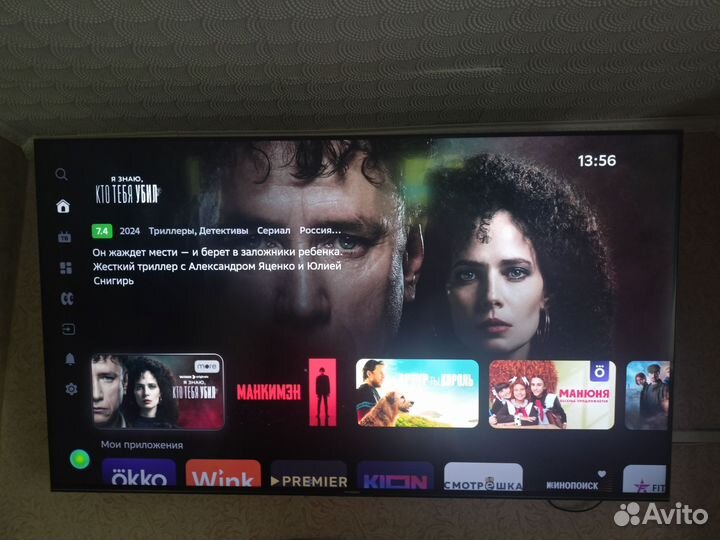 Телевизор SMART tv 65 дюйма