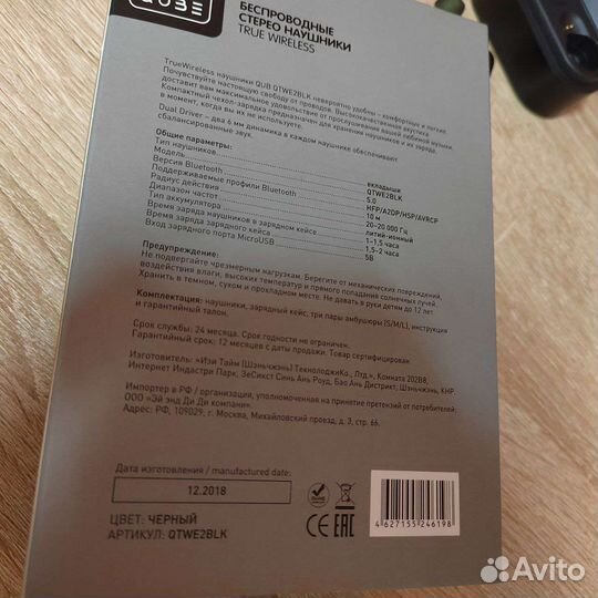 Наушники BlackView AirBuds 5 pro