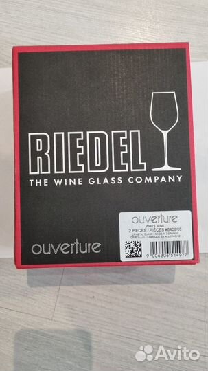 Riedel Ouverture Бокалы для белого вина