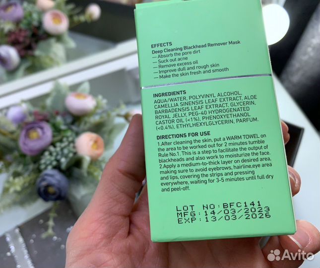 Набор косметики пакетом