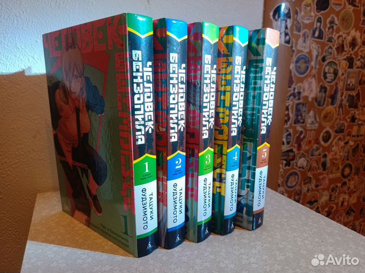 Манга человек бензопила