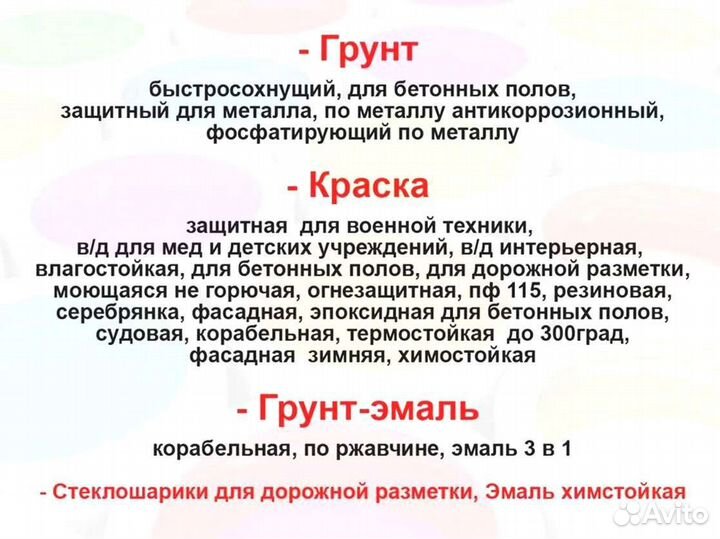 Термостойкая краска до 300град 25кг