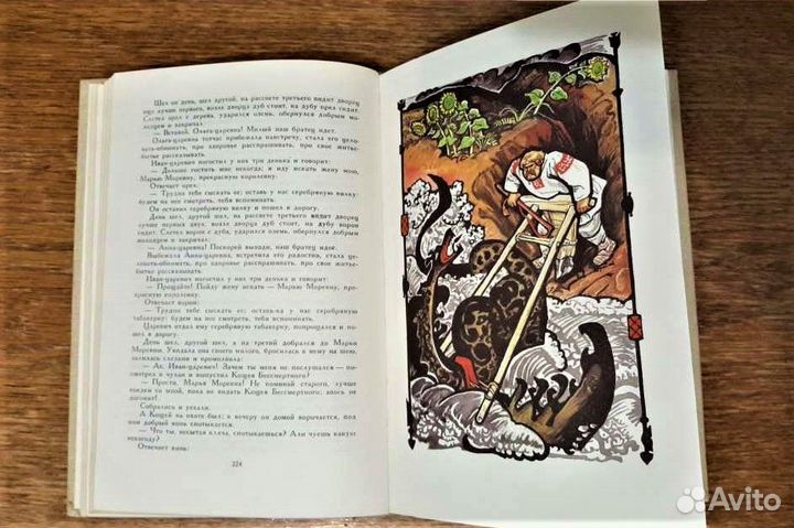 2 Книги для детей и подростков Сказки Приключения