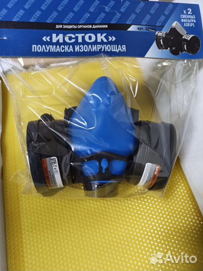 Полумаска профессиональная