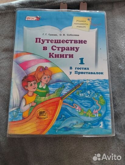 Учебники по ркш 1 класс