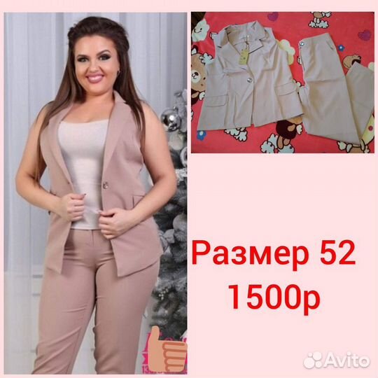 Женская одежда