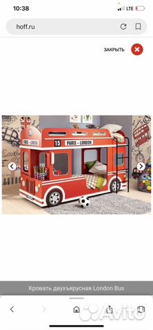 Кровать автобус