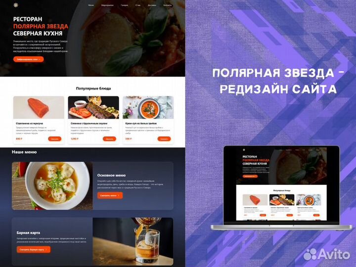 Разработка сайтов / Яндекс Директ