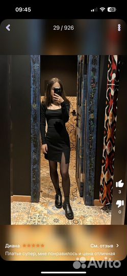 Вечернее платье женское