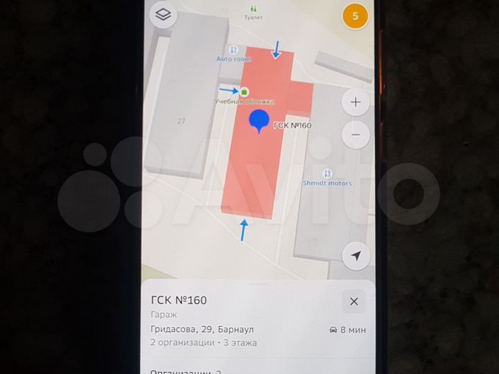 Гараж, 18 м²