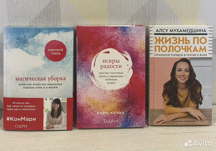 Книги по организации пространства